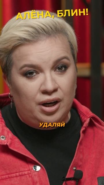 Кучера пояснил Макану за отношения! #shorts #аленаблин #кучера