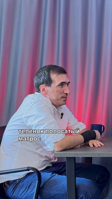 Лучшая шутка студвесны какого-то года #подкастgerz
