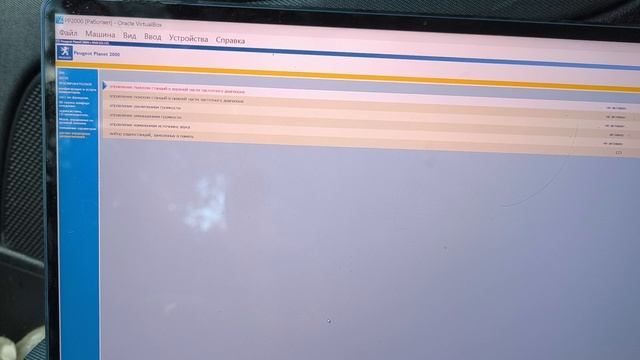 VID_20250627_181750