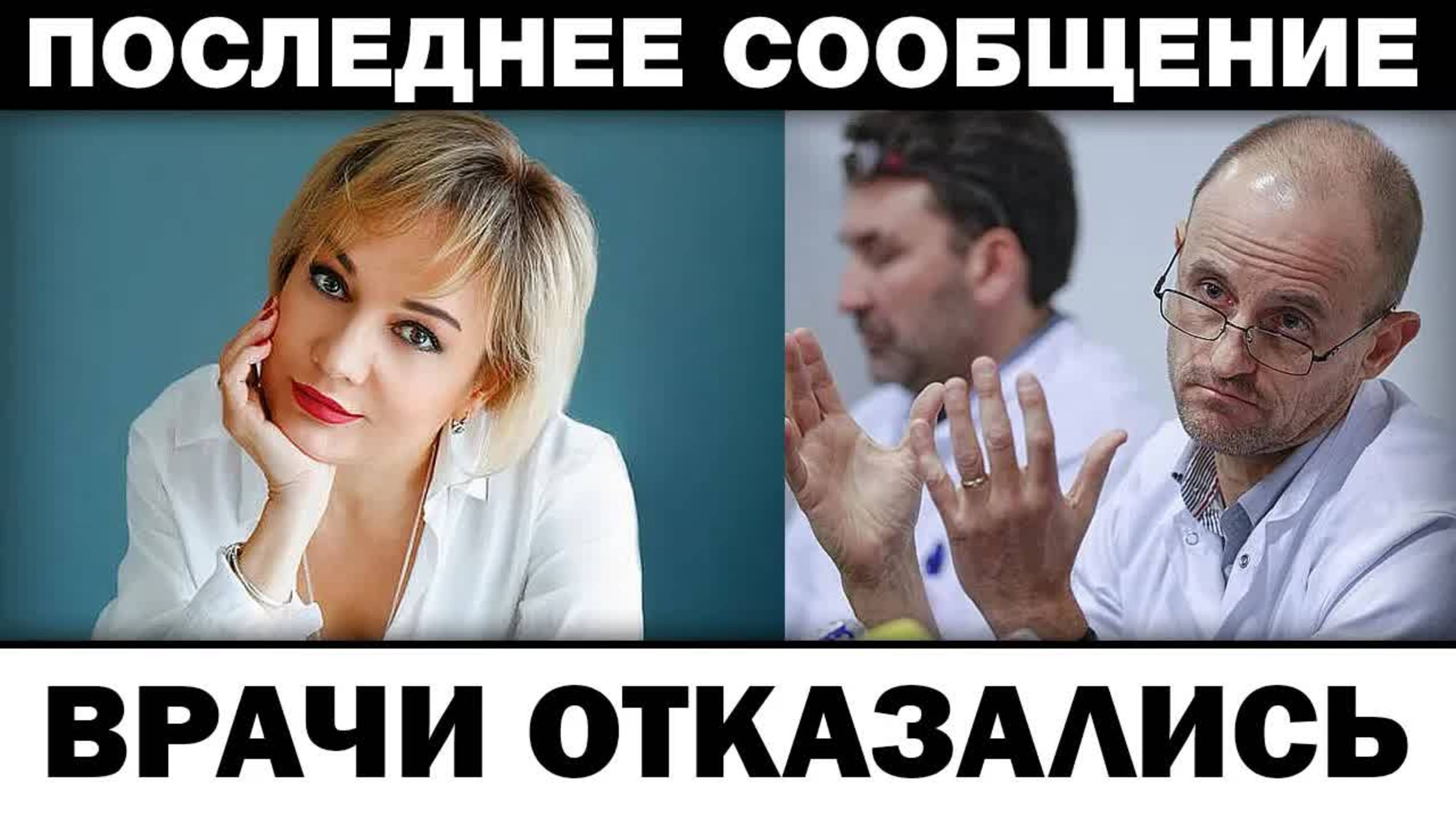 Врачи отказали в oпepaции. Татьяна Буланова тpaгeдия, новости шоубизнеса