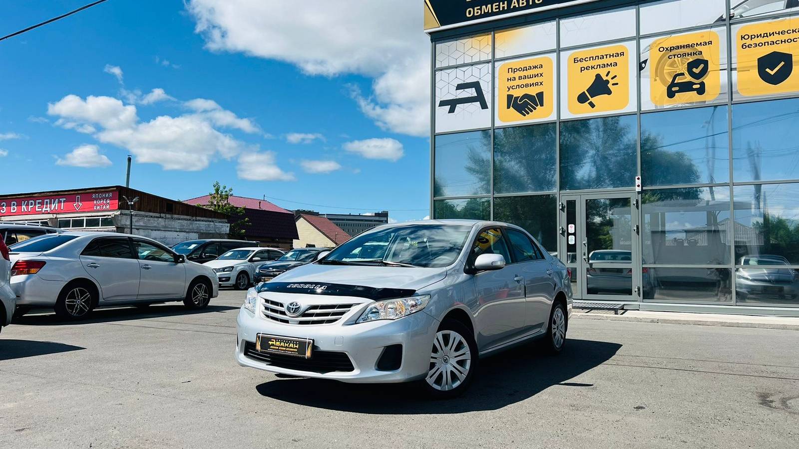 Toyota Corolla, 2012 год