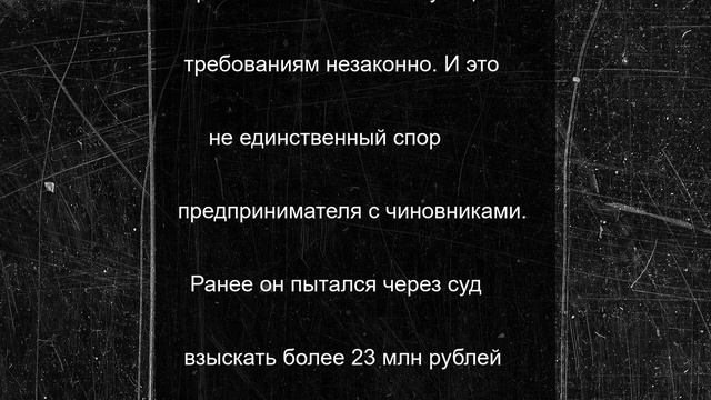 Экс-депутат Алтайского Заксобрания внезапно скончался на рабочем месте