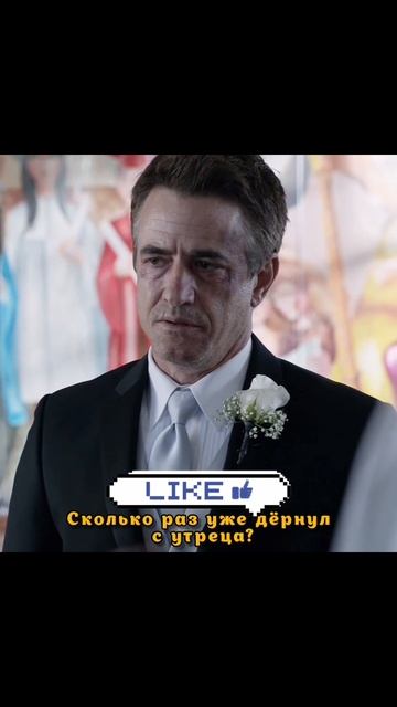 Бестыжие. Свадьба фионы