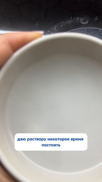 Лайфхак для ленивок