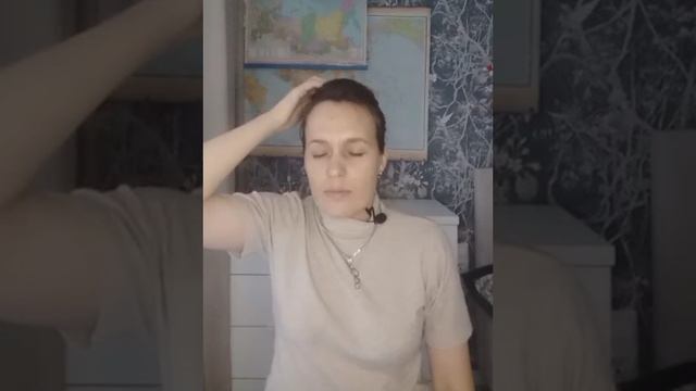 Таппинг. Облегчение состояния.