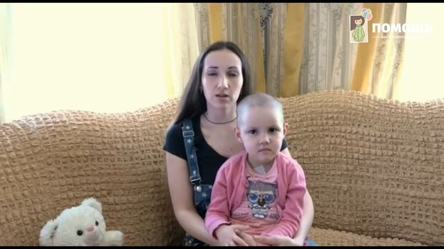 Милана мечтает победить рак