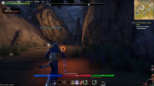 The Elder Scrolls Online Elsweyr часть 59