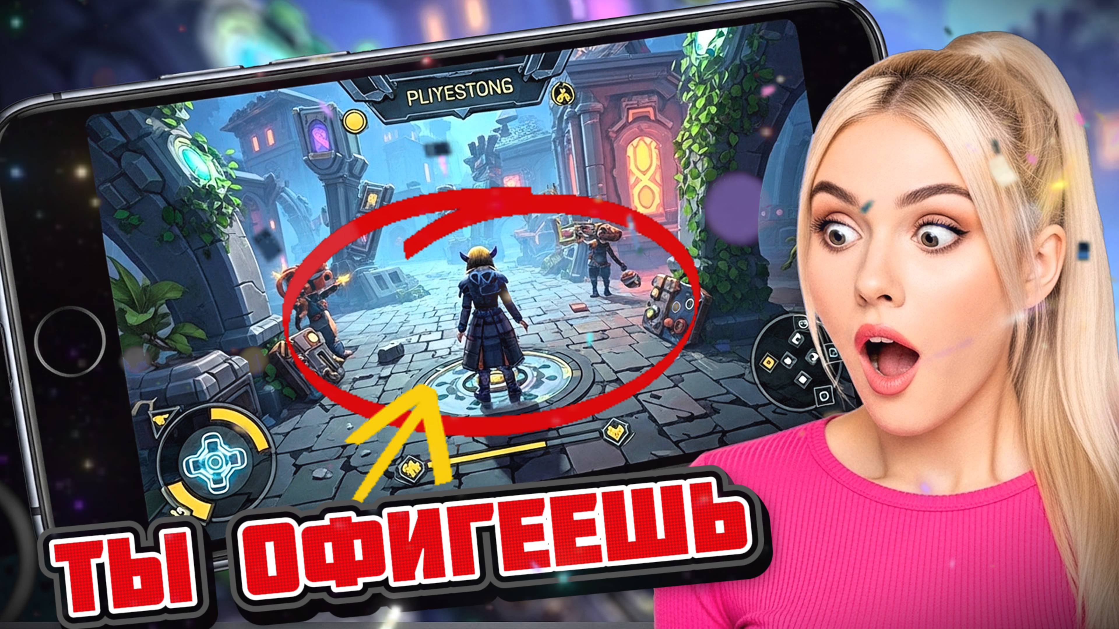 🔥 ИГРЫ С ТОП ГРАФИКОЙ на МОБИЛЫ! ТОП 10 игр как на консоли 2025  | Во что поиграть на телефоне?