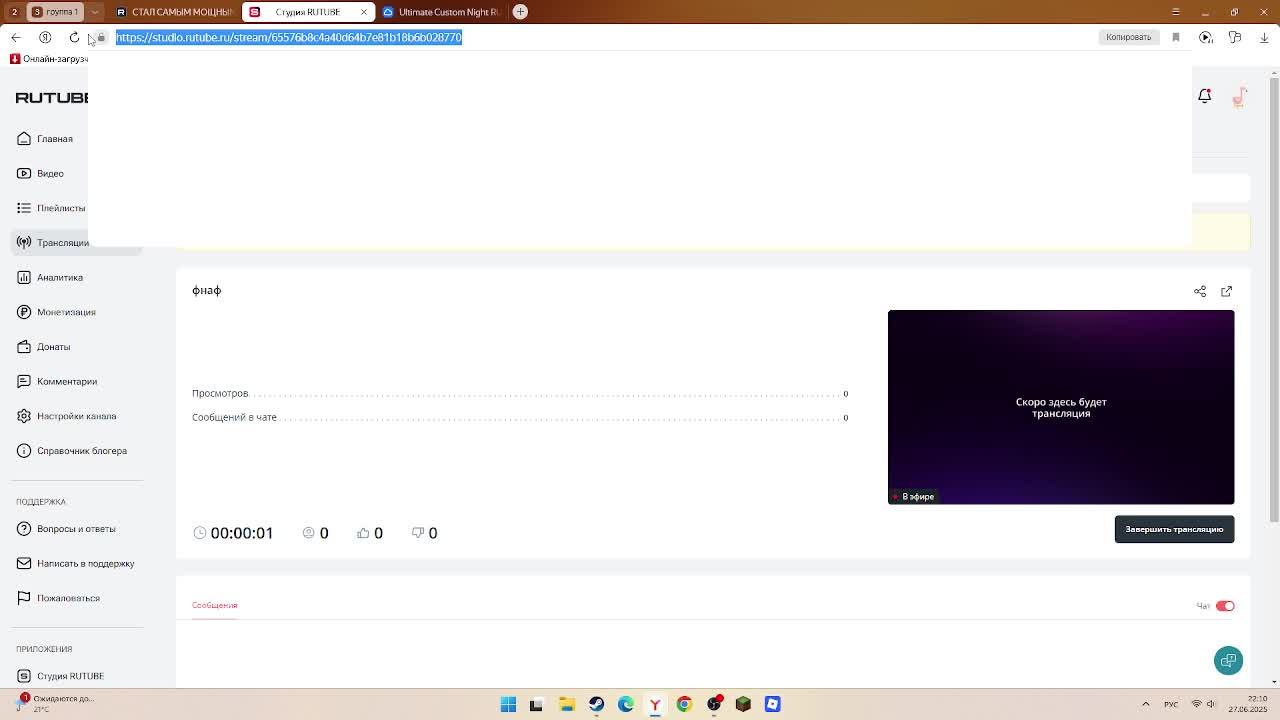 фнаф