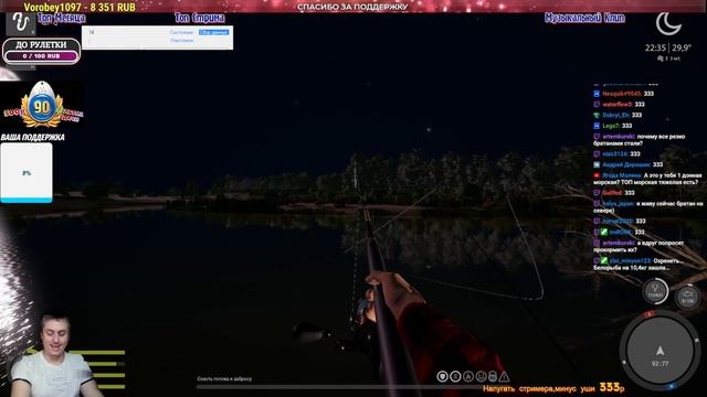 РУССКАЯ РЫБАЛКА 4 КАТУШКИ В РУЛЕТКЕ | ПРЕМЫ| ГНФАРМRussian Fishing 4