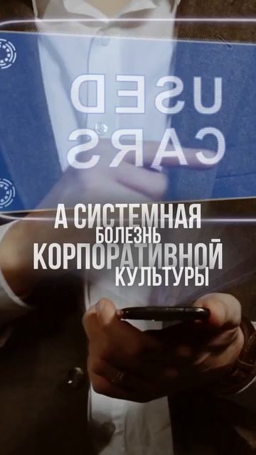 Uber: тёмная сторона успеха, о которой все молчат