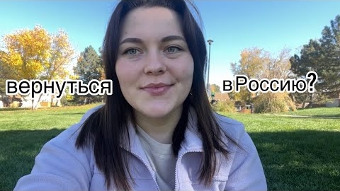 УЕХАТЬ ИЗ США ПОЧЕМУ ЛЮДИ ВОЗВРАЩАЮТСЯ ДОМОЙ ОБОДРЕНИЕ ДЛЯ ЭМИГРАНТОВ