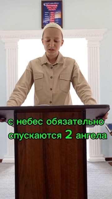 пятница