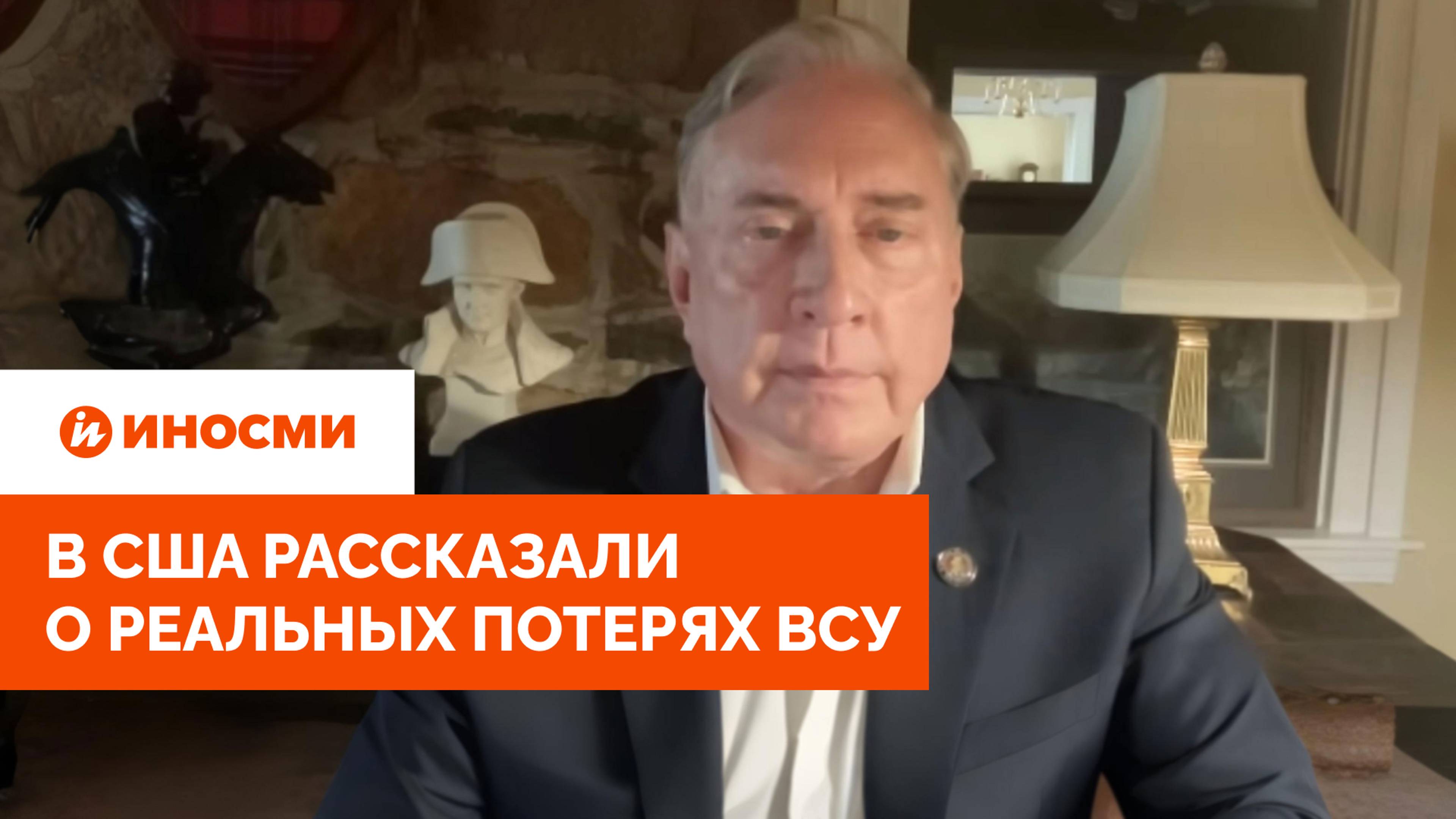 «Полтора миллиона человек». В США рассказали о реальных потерях ВСУ