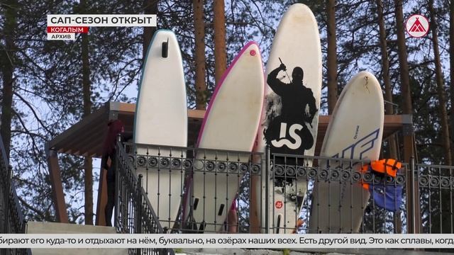 Сапсёрфинг в Когалыме
