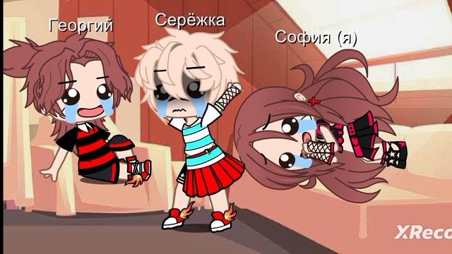 как начинается моё утро 2 часть