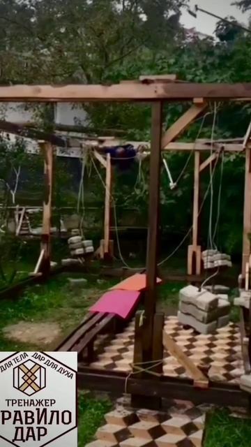 Тренажёр ПравИло в г.Одинцово