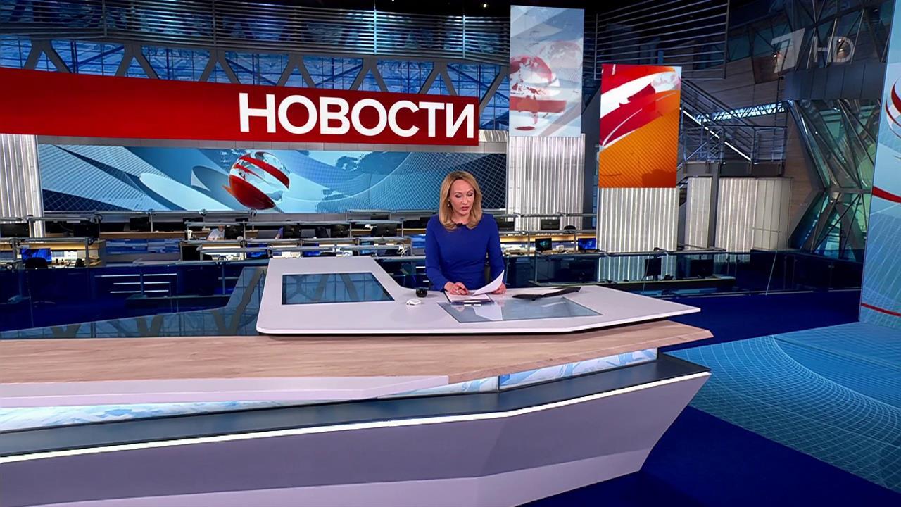 Выпуск новостей в 15:00 от 27.06.2025