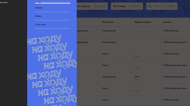 скринкаст "на ходу"