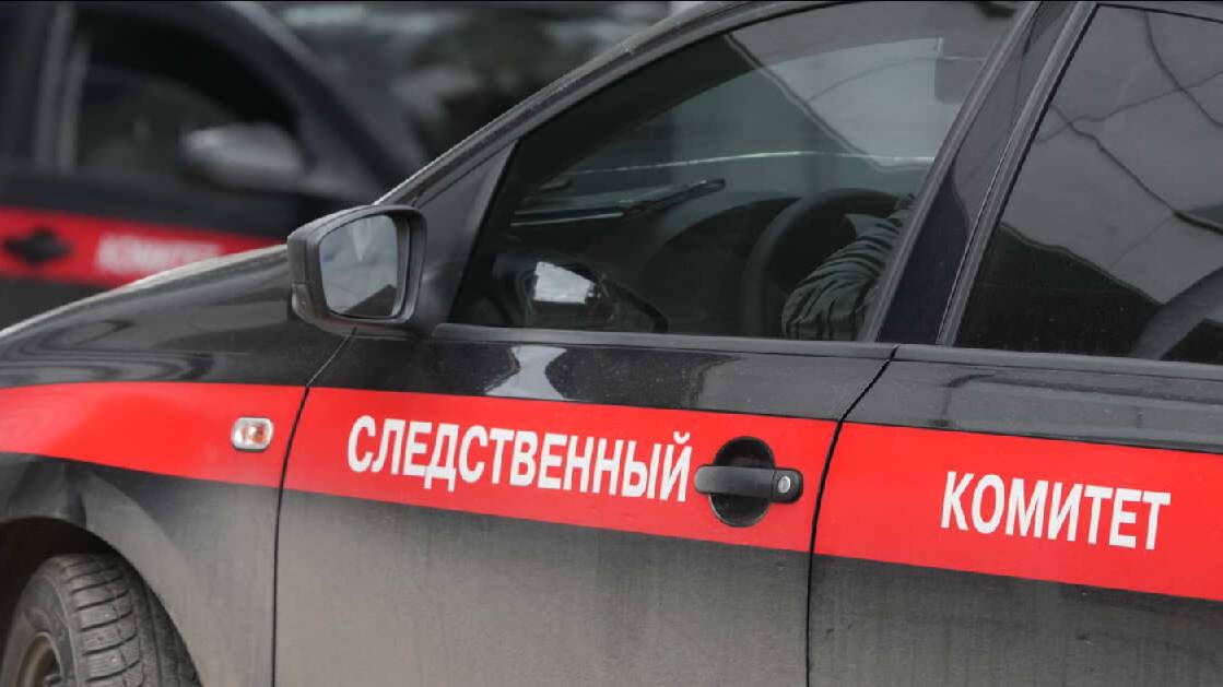 СК возбудил дело по факту ранения китайского журналиста в Курской области