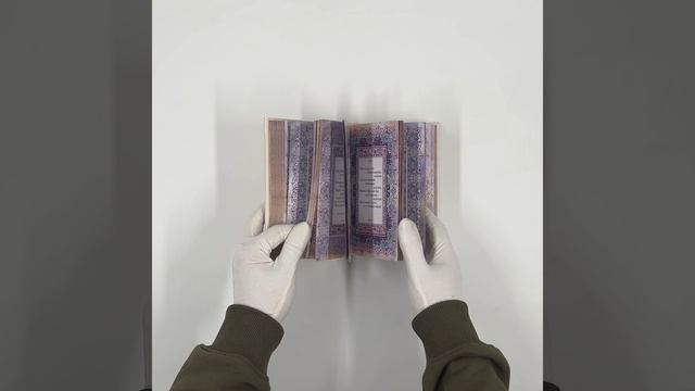 Подарочная книга Омар Хайям «Рубайят»