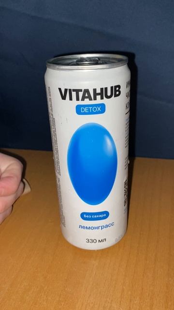 СОЗДАНО ВРАЧАМИ - VITAHUB DETOX БЕЗ САХАРА ЛЕМОНГРАСС ДЕТОКС / ЧИСТАЯ КОЖА КОНТРОЛЬ ВЕСА ГЛУТАТИОН