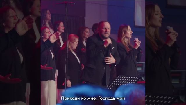 Иешуа #песнипоклонения