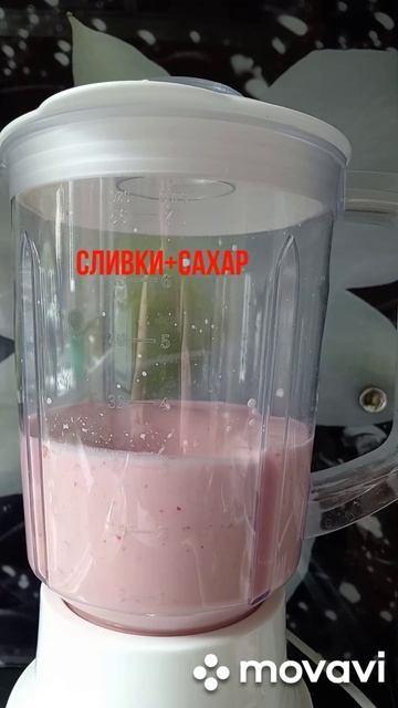 Клубничка