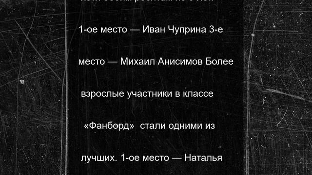 Херсонские яхтсмены успешно выступили на Кубке Главы Республики Крым