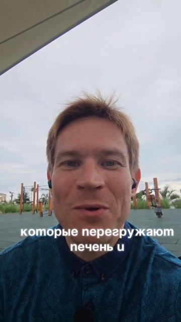 Газировки это вредно!