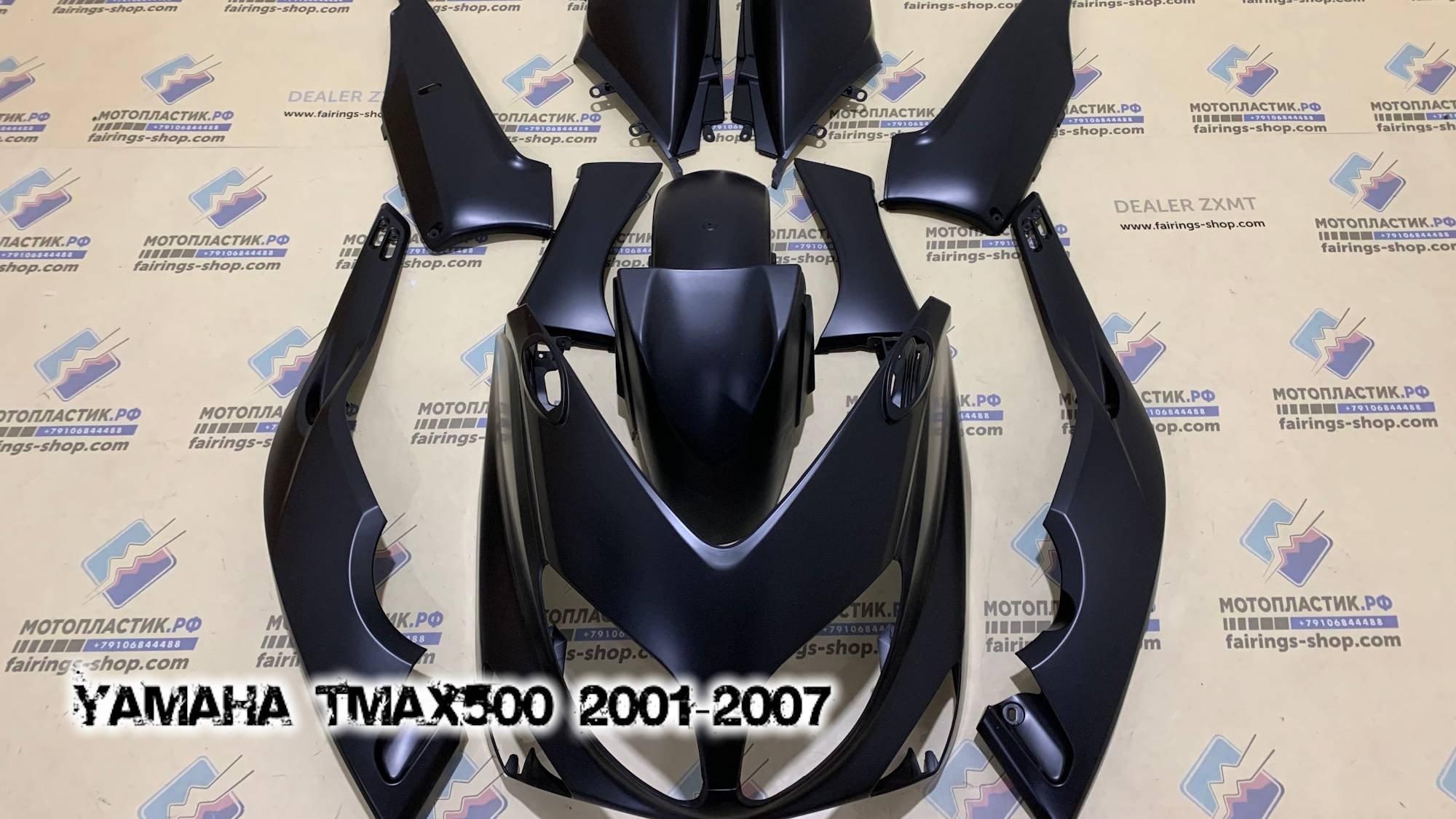 Yamaha TMAX500 2001-2007 ||| мотопластик.рф