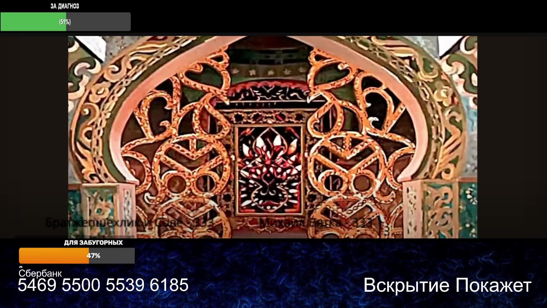 Не проходите мимо