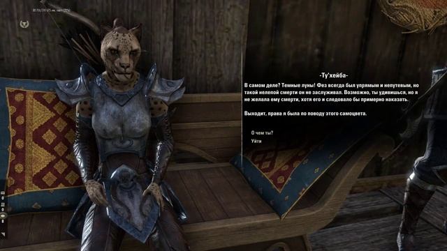 The Elder Scrolls Online Elsweyr часть 51