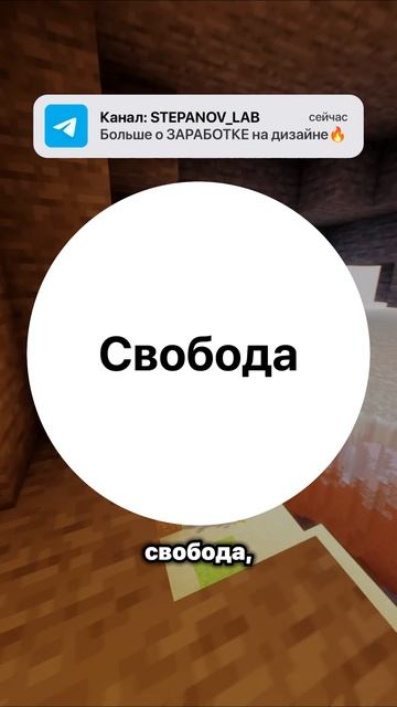 Заработал +412.578 рублей на фрилансе И ПОЖАЛЕЛ? | Не повторяй моих ошибок