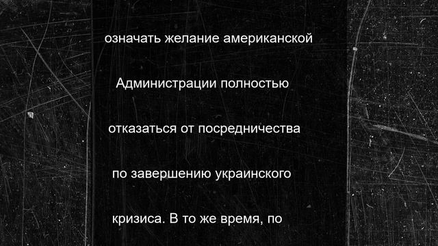 Аналитик Меркурис констатировал, что саммит НАТО оставил Зеленского «без шансов»