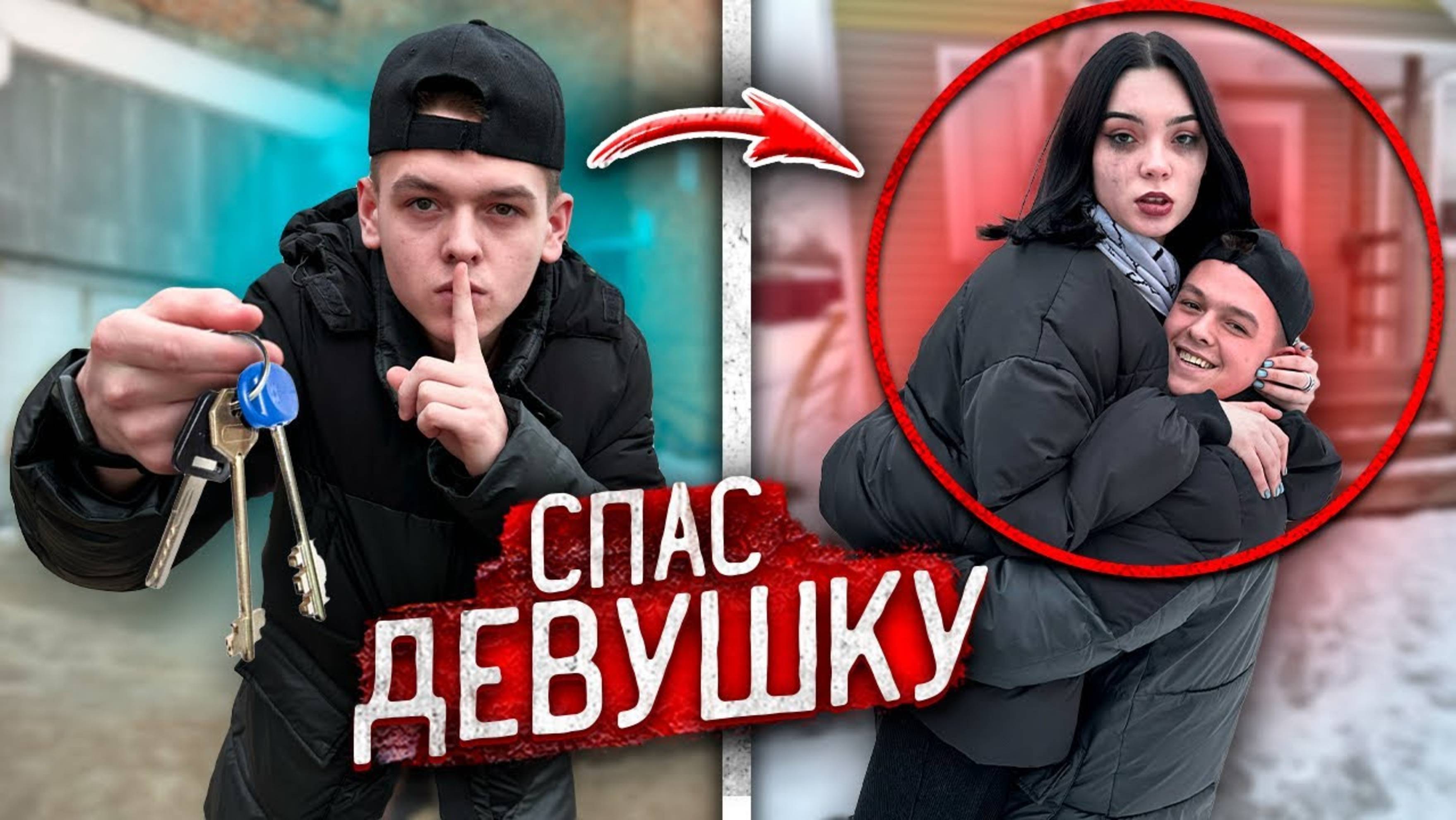 ЗЛОБНЫЙ Батя УЗНАЛ ЧТО ЕГО ДОЧЬ БЕРЕМЕННА ОТ ГОПНИКА ! СПАСЛИ от ПАПЫ! Декстер