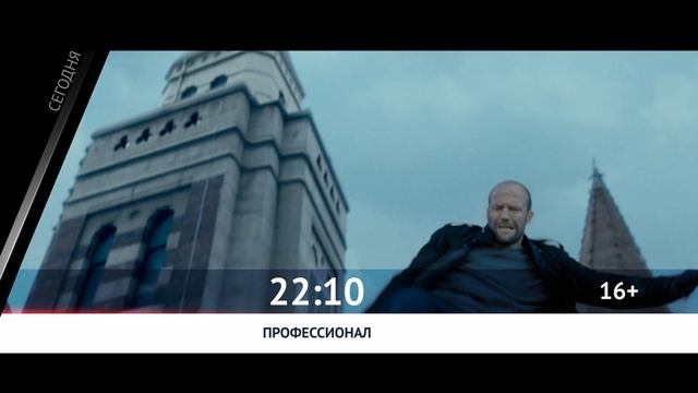 СМОТРИ СЕГОДНЯ НА КИНОМИКС