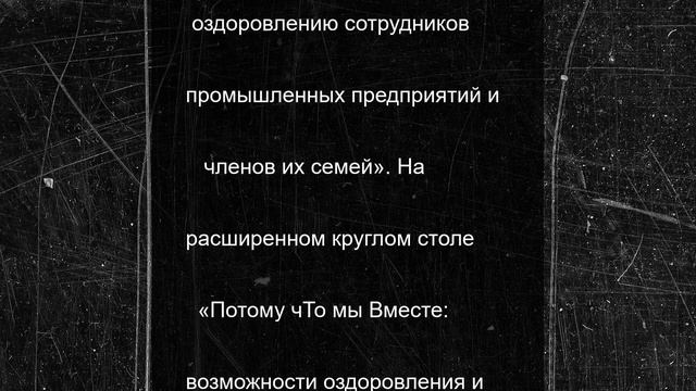 Чувашия представит санаторно-курортный потенциал делегатам из Урала и Сибири