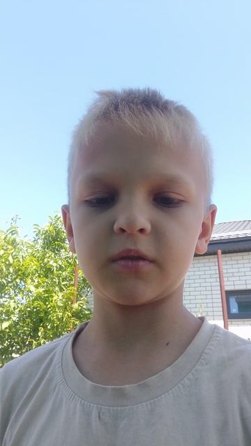 знаком ство