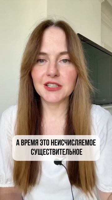 Так не говорят!.mp4