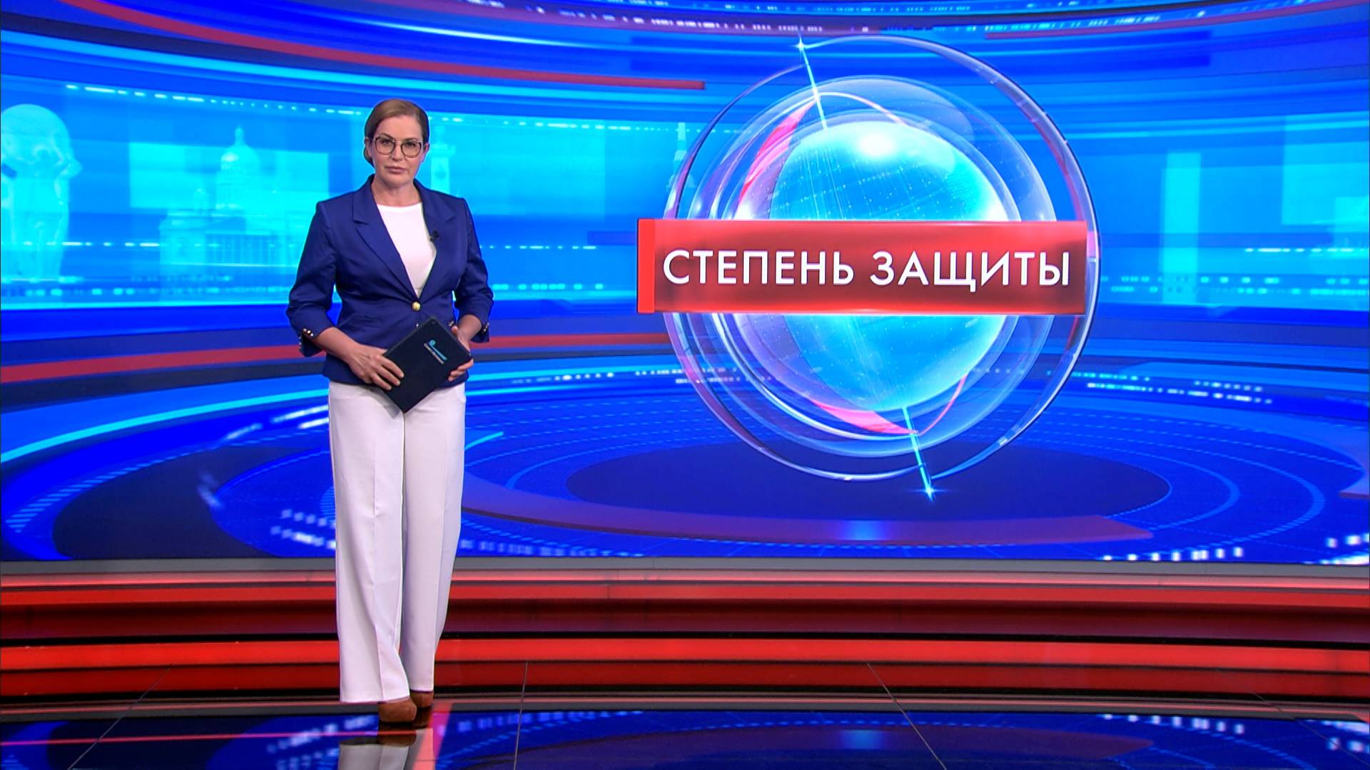 Степень защиты 26 июня