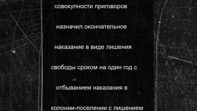 В Калмыкии у дважды судимого водителя конфисковали автомобиль