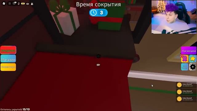 Милс PLAY - Стал НЕВИДИМКОЙ в ПРЯТКАХ 😂 СПРЯЧЬСЯ чтобы ВЫЖИТЬ в ROBLOX 👀 РОБЛОКС МЕГА ПРЯТКИ 4