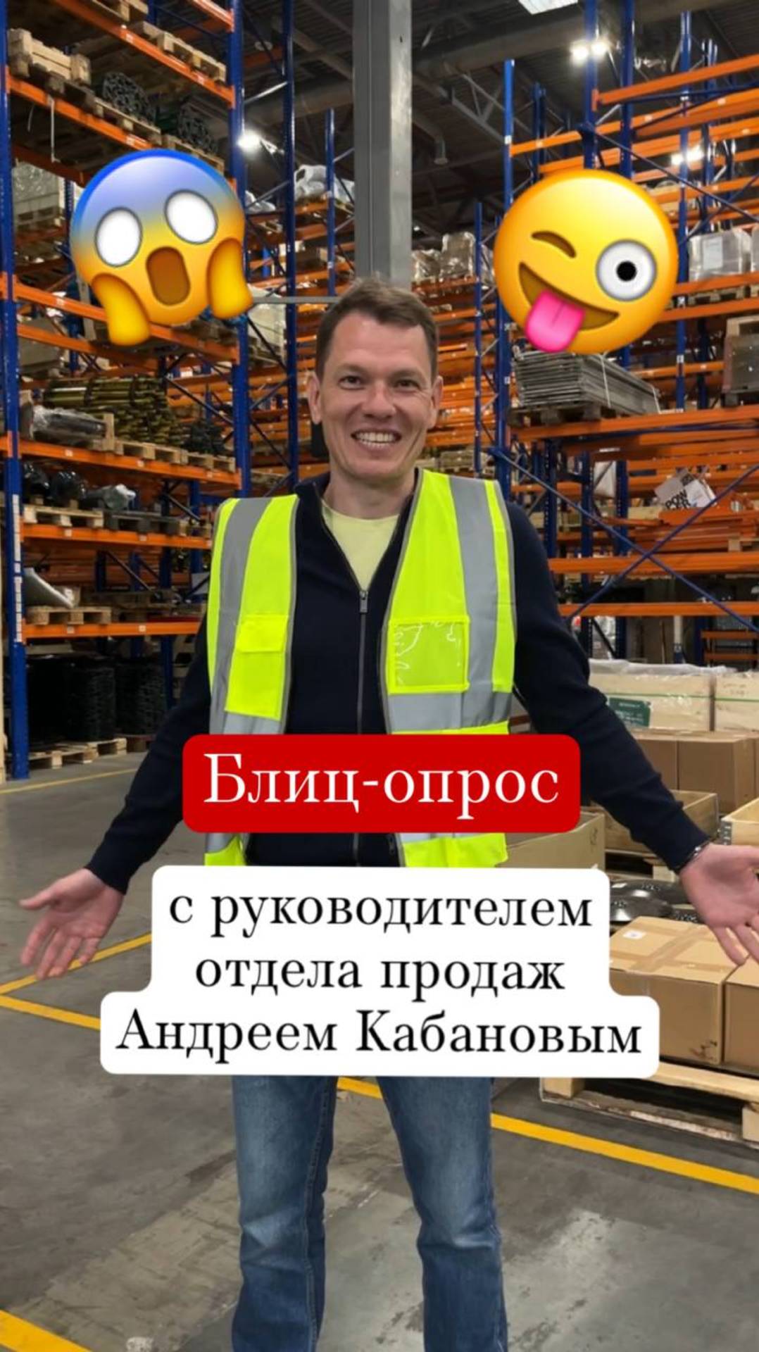 💥Блиц-опрос: самые сложные выборы пятницы