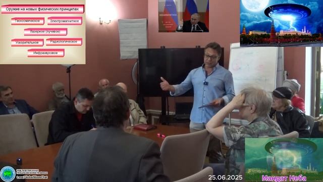 Диплом за ЭФИР - Автономная энергетика Русский проект - Глобальная волна