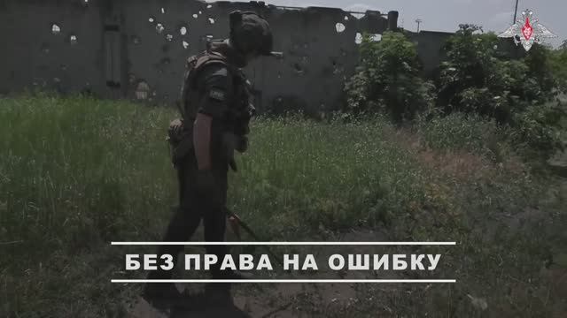 Боевая работа саперов ВДВ «Южной» группировки войск