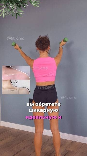 Четыре супер простых упражнения 🙏 / Бecnлатные тренировки 2р.в неделю в профиле @FIT_DMD
.
.
.