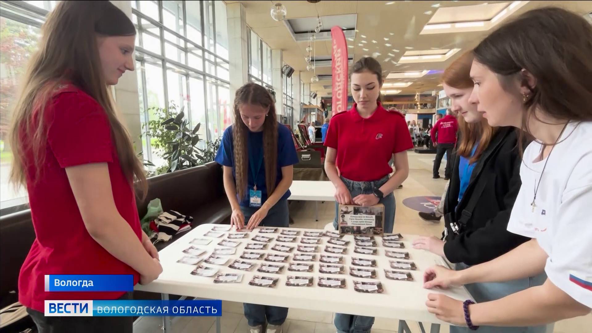 Форум активистов общественного движения «Волонтёры Победы» проходит в Вологде