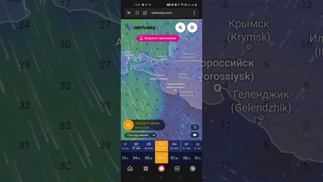 В ночь с 28 на 29 июня в Сукко и Анапе ожидается дождь с грозой и градом. На море возможны смерчи.