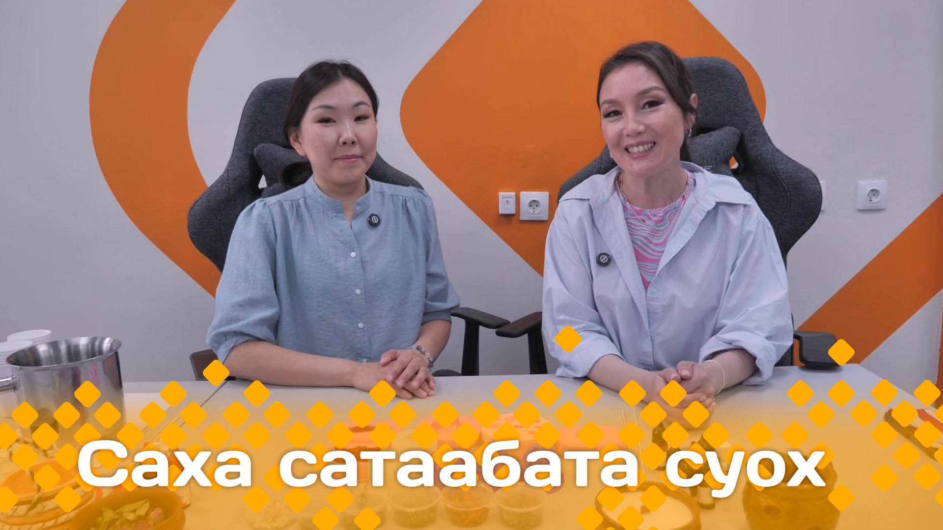 «Саха сатаабата суох»: Уйгулаана Петрова дьиэҕэ сахалыы формалаах мыыла оҥорон көрдөрдө  (27.06.25)